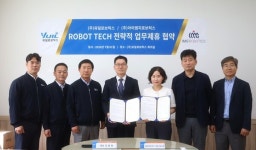유일로보틱스와 아이엠지로보틱스, 로봇 기술 협력 MOU 체결