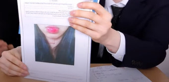 쯔양 
