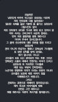 안세영 은퇴 안 한다...이야기들에 대해 고민해 주시길