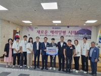프라임경제 이종엽 대표, 장애인 e-스포츠 이주영 선수에 인재육성기금 200만원 지정기탁