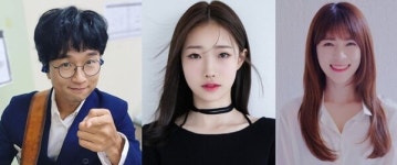 박창근 정서주 양지은 