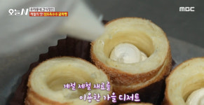 오늘N 40년 전통 메밀묵 맛집 소개…엄마 손맛 떠올리게 하는 맛!