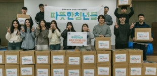 우아한청년들, 따뜻한청년들 봉사활동 진행…저소득가정 위한 배달 실시