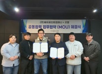 에이포인트컴퍼니-굿캠, 대중문화예술 발전 위한 콘텐츠 제작 업무협약 체결
