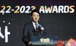 한진그룹 회장 조원태 한국배구연맹 총재, 천안유관순체육관 방문