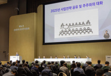 삼성전자, 제56기 정기 주주총회 사업전략 발표...AI로 새로운 사용자 경험 창출