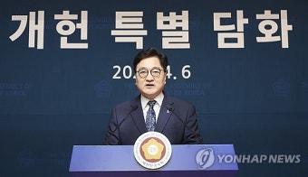 [속보]우원식 의장,개헌 담화...대통령 선거일에 개헌 국민투표 동시에 시행할 것 제안