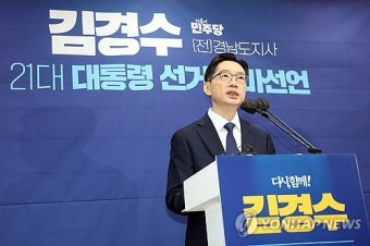 [대권풍향계]김경수의 '연방제 지방자치' 공약, 나경원과 격렬한 설전으로 번져,대선 국면에서의 공방은 더욱 치열해질 것으로 보여