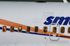 독일 정부, 아프가니스탄 난민 특별 항공기 운항 중단 내달 출범할 차기 연립정부까지 난민 수송 잠정 중단