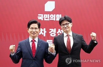 [대권풍향계]