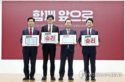한덕수 대선 출마 선언, 단일화 논의 뜨겁다!