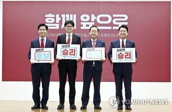 [대권풍향계]