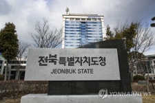 [부동산] 전북특별자치도, 도내 개별공시지가 발표…이의신청 5월 29일까지 접수