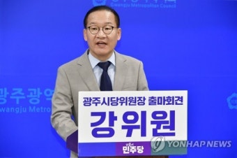 강위원 경제부지사 내정설에 엇갈린 반응… 