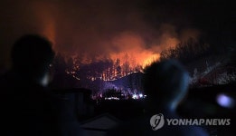 경찰, 산청·하동 산불70대 농장주, 산불로 수천㏊ 태운 혐의로 송치