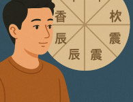 8월13일 띠별 오늘의 운세(명리학적 접근)
