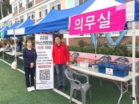 갑을녹산병원, 녹산중학교 체육대회 의료진 긴급 지원