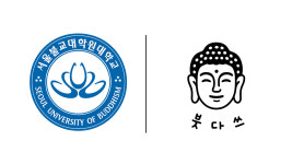 나눔과 자비의 마음 모아… 서울불교대학원대학교 서브데이 바자회 성료
