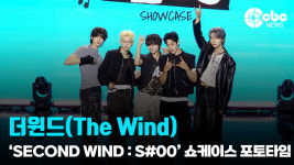 [영상] 더윈드(The Wind), 세컨드 윈드…다시 달린다