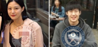 고려대는 '조민 입학취소' 미적지근, 연세대는 '조모 씨 검찰조사' 불응...'조국 가족 비리' 덮어주기도 라이벌?