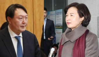 추미애 
