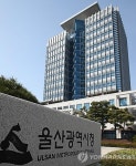 검찰, 선거개입 의혹 울산시청 압수수색...靑과 사전조율 여부 파악 목적