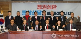 통추위, 신당준비위 출범...5인 공동위원장에 심재철 이언주 장기표 박형준 정병국