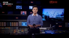 MBC PD수첩, 9억 집 산 20대를 무주택자로 '편집 조작' 논란...제작진 