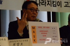 못 살겠다, 갈아보자...4.15 손가락 혁명으로 경제폭망 정권 끝장내자 文정권 규탄 유튜브 국민대회