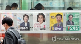 전직 외교관들 "4.15총선, 마지막 자유선거가 될 수도...총선에 적극 참여해야"