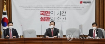 野, 공시지가 상승에 