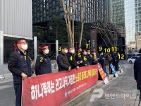 [단독] 도 넘은 정치방역...서울 종로경찰서, 방역지침 어기고 9명 이상 모인 집회에 노터치