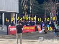 [단독] 도 넘은 정치방역...서울 종로경찰서, 방역지침 어기고 9명 이상 모인 집회에 노터치