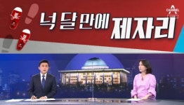 [21일 6개 방송사 메인 뉴스 모니터] 전직 대통령 사면 관련 보도 外