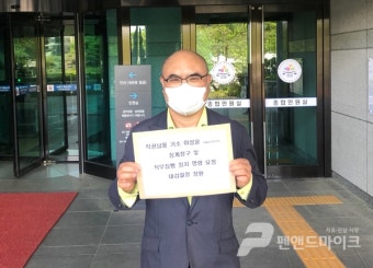 자유법치센터, '불구속 기소' 이성윤 서울중앙지검장에 대한 징계·직무정지 청원