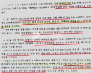 [단독] 국가보안법 철폐 여론전 사업 계획서 입수 충격···이미 지난해 기획돼