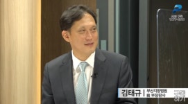 김태규 전 부장판사, 뒤집힌 징용공 판결에 정상적인 법리 회복한 것
