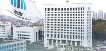 법무부, 검찰 중간간부급 인사 단행...反정권·윤석열 사단 검사 대거 좌천