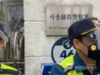 [펜앤포토] 法 위에 노조 있다?...민주노총, 코로나 시국 속 종로서 앞 불법집회 강행