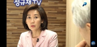 윤석열, 나경원에 공동선대위원장 제안...羅 