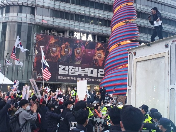 서울 도심, 윤석열 대통령 탄핵 집회 격화...강경한 입장 대립