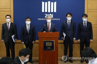 대검찰청 