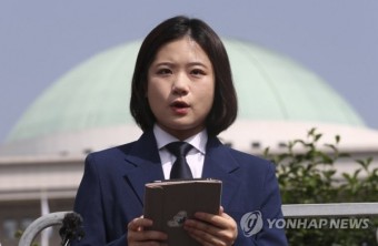 박지현 당대표 출마선언 