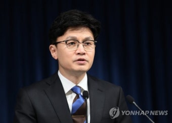 한동훈 