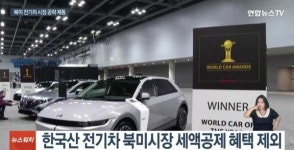 윤석열은 바이든 구상을 어떻게 요리할까