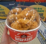 홈플러스 노조 시위에 냉랭한 국민들...당당치킨 악마화 그만