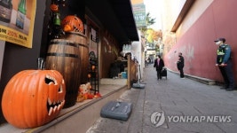 경찰, 핼러윈 10만 인파 예측하고도...마약단속 계획만