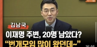 이재명 '사법리스크'로 민주당 내홍 조짐, 이낙연 귀국과 김경수 사면복권이 변곡점