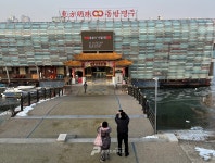 [단독]中 비밀경찰서 의혹 동방명주 유선장에 인명사고 있었다...행인 강에 빠져 사망,영업중단도 사고때문