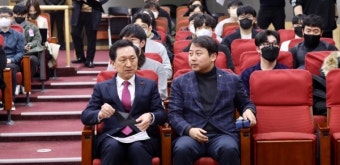 장예찬, 청년정치모임 발대식서 